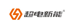 江蘇超電新能源科技發展有限公司